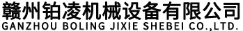 江西晨光新材料股份有限公司